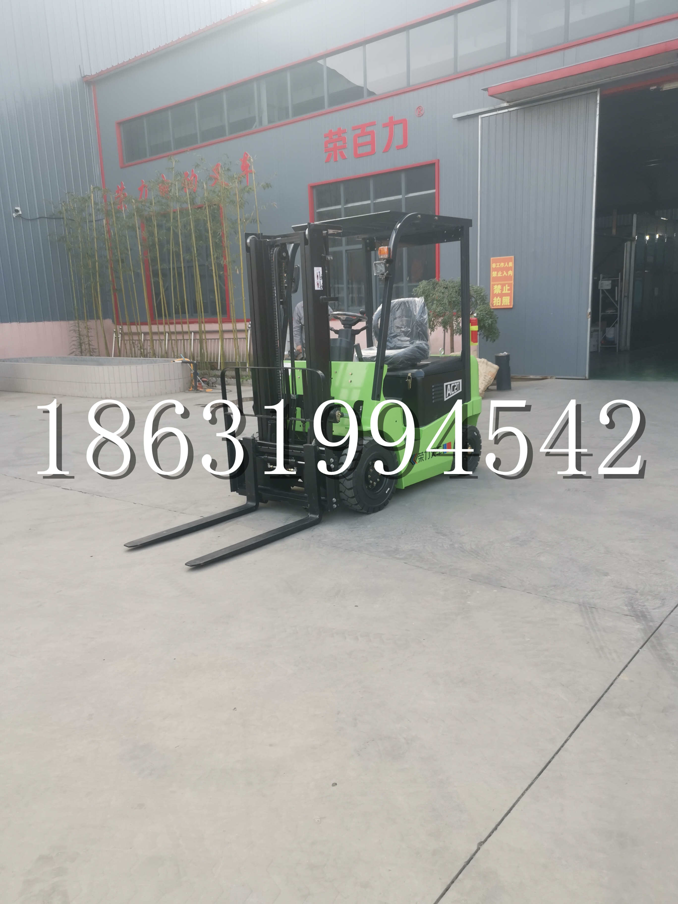 偃师市优程2.5吨站驾式全电动液压搬运车3吨电动叉车锂电池托盘铲车地牛
